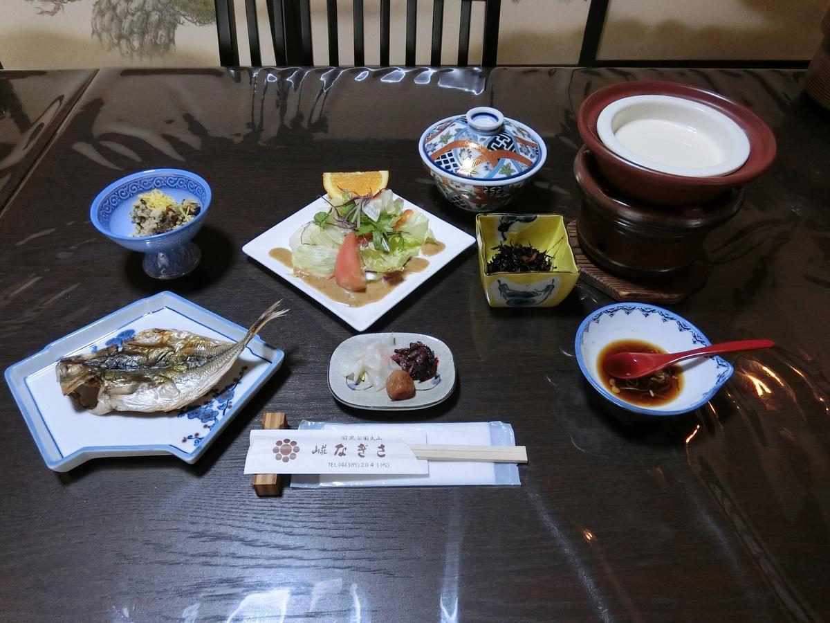 Sansou Nagisa 호텔 이세하라 외부 사진